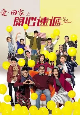 漫长的季节剧集海报